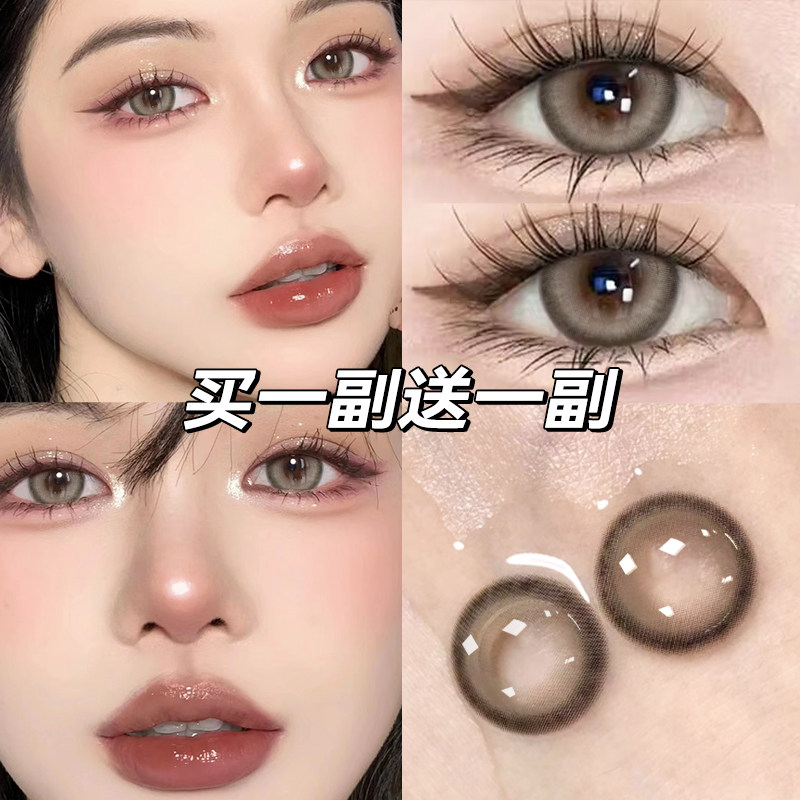 亚裔轻混血款美瞳半年抛小直径大欧美灰色隐形眼镜年抛官方正品