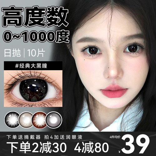 拍3盒=30片 星空手账系列  送佩戴套装