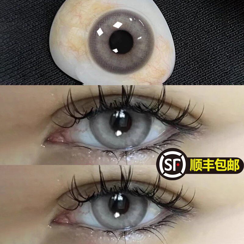 欧美混血款美瞳半年抛大直径小隐形眼镜年抛女正品官网旗舰店灰色