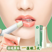 滋润补水防干裂唇膜女护手霜 4支9.9 凡士林润唇膏变色口红保湿