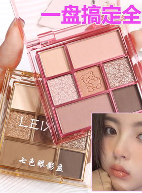 2025新款大地色眼影高光提亮腮红一体盘珠光哑光低饱和学生平价