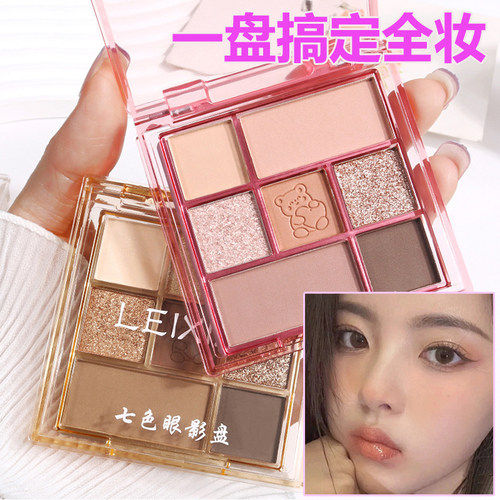 大地色眼影高光提亮腮红一体盘
