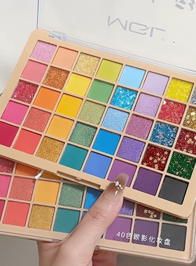 MGL 40色眼影盘哑光珠光闪粉亮片多色自然立体舞台演出闪亮彩妆盘