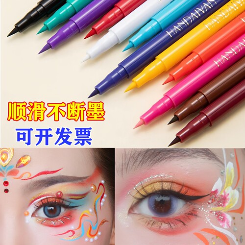 彩绘笔白色红色黄色蓝色舞台画笔