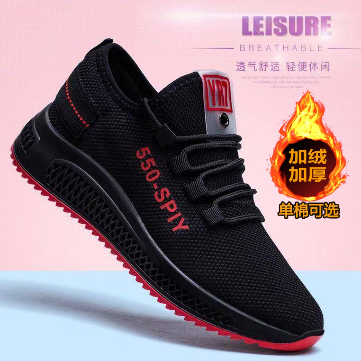 春秋软底妈妈鞋老北京布鞋女跑步鞋女轻便2024新款百搭工作鞋女