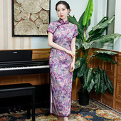 紫色老上海旗袍2026年新款 显瘦连衣裙优雅 中国风复古日常可穿短袖