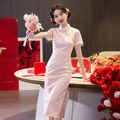 粉色订婚旗袍2025新款 气质高端复古国风年轻款 领证登记蕾丝连衣裙