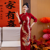 订婚秋冬回门出阁宴礼服裙长袖 红色结婚新中式 旗袍敬酒服新娘长款