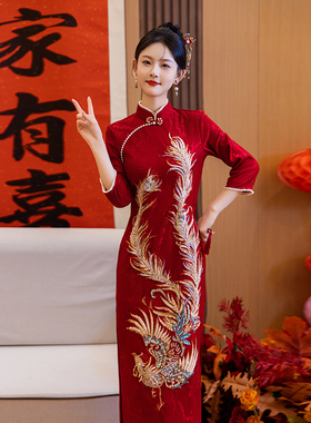 红色结婚新中式旗袍敬酒服新娘长款订婚秋冬回门出阁宴礼服裙长袖