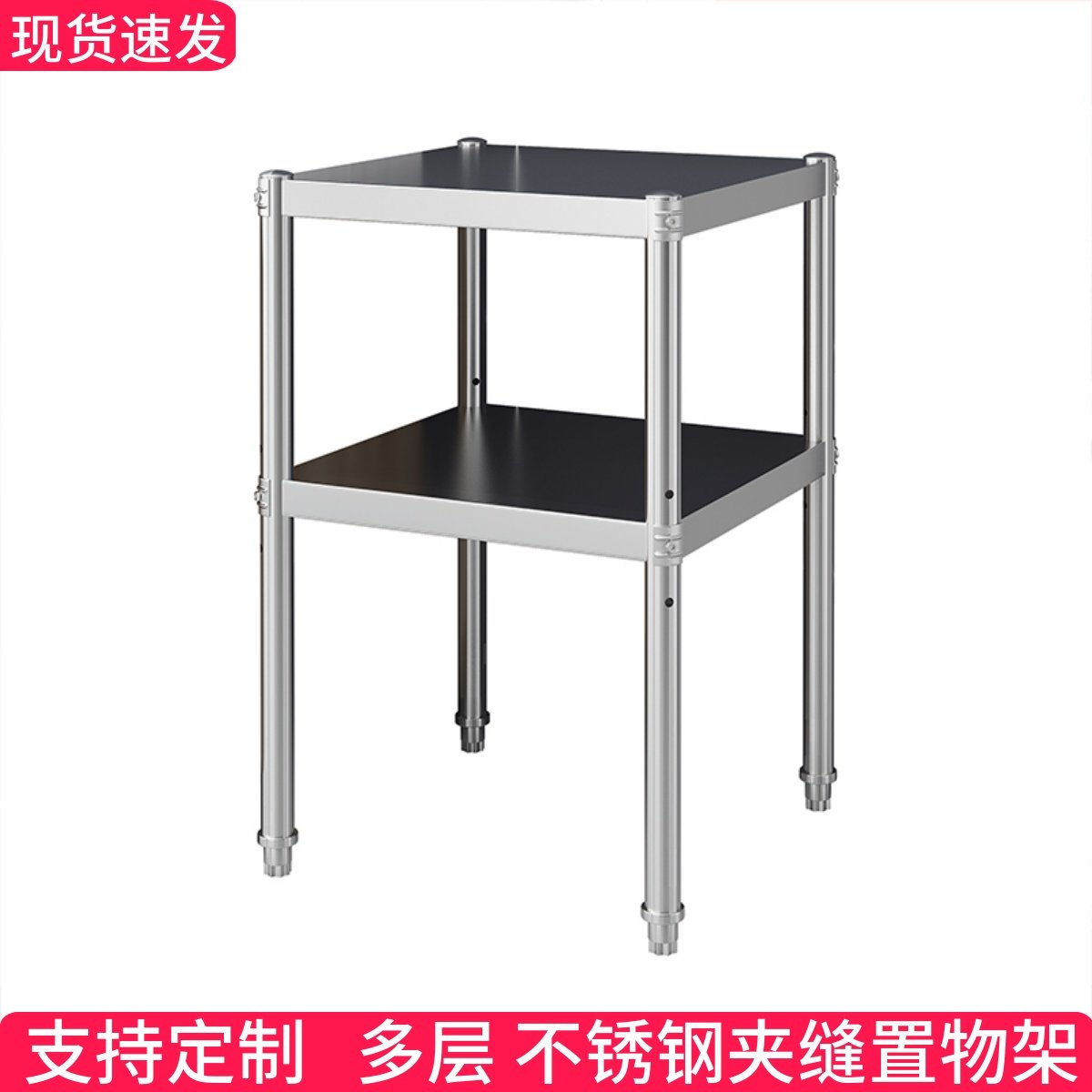 不锈钢货架置物架厨房落地多层架子夹缝小尺寸家用阳台窄款储物架