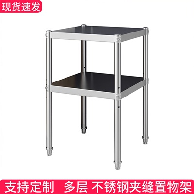 不锈钢货架置物架厨房落地多层架子夹缝小尺寸家用阳台窄款储物架