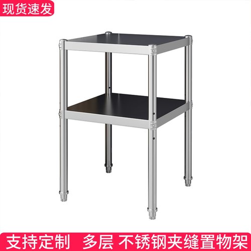 不锈钢货架置物架厨房落地多层架子夹缝小尺寸家用阳台窄款储物架