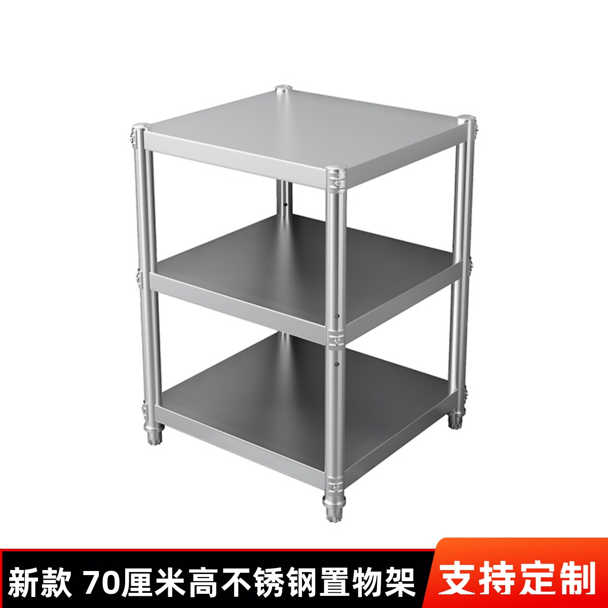 厨房侧面冰箱置物架侧收纳不锈钢落地多层夹缝果蔬菜架缝隙储物架