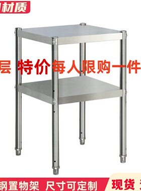 不锈钢正方形厨房置物架夹缝收纳架落地微波炉家用双层储物小架子