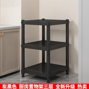 黑色正方形厨房置物架落地三层微波炉烤箱储物货架锅具收纳架家用