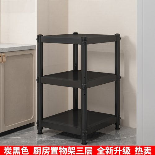 黑色正方形厨房置物架落地三层微波炉烤箱储物货架锅具收纳架家用