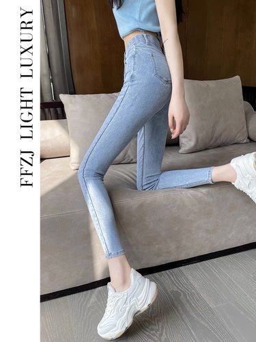 蜜桃臀牛仔裤女春秋修身小脚裤