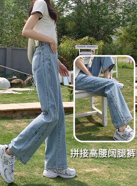 韩版秋冬学生百搭牛仔裤阔腿长裤