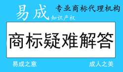 商标电子申请专业咨询/修图/尺寸调整/商品条码电子胶片/材料制作