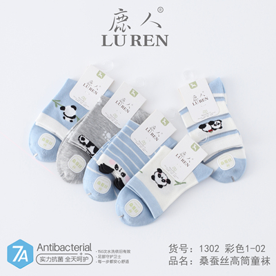 鹿人儿童袜子桑蚕丝莫代尔四季中筒无骨10-12岁学生男女童袜1301