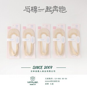 鹿人袜子女士无痕超薄消臭零感无敏硅胶不磨脚纯棉隐形船舒适066