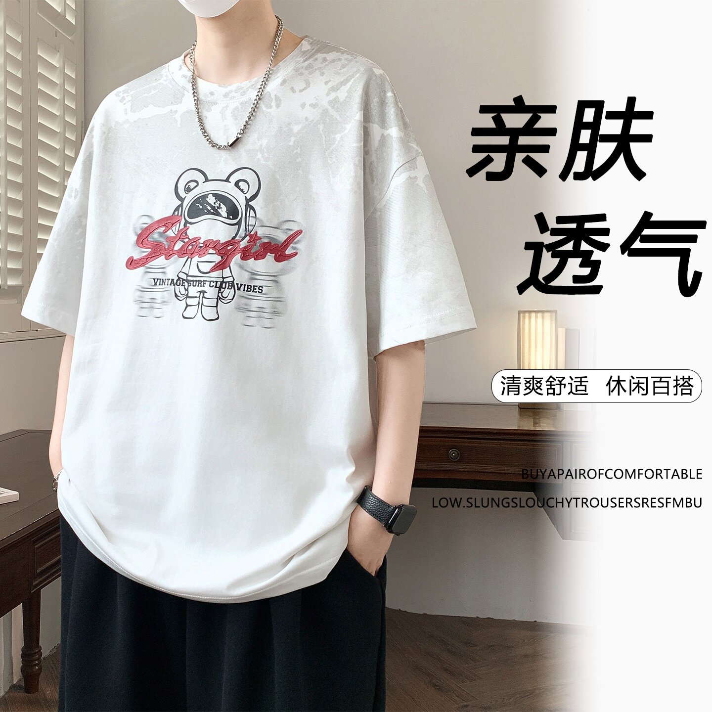 高初中学生短袖t恤男孩12-15岁青少年夏季宽松百搭半袖上衣体恤衫