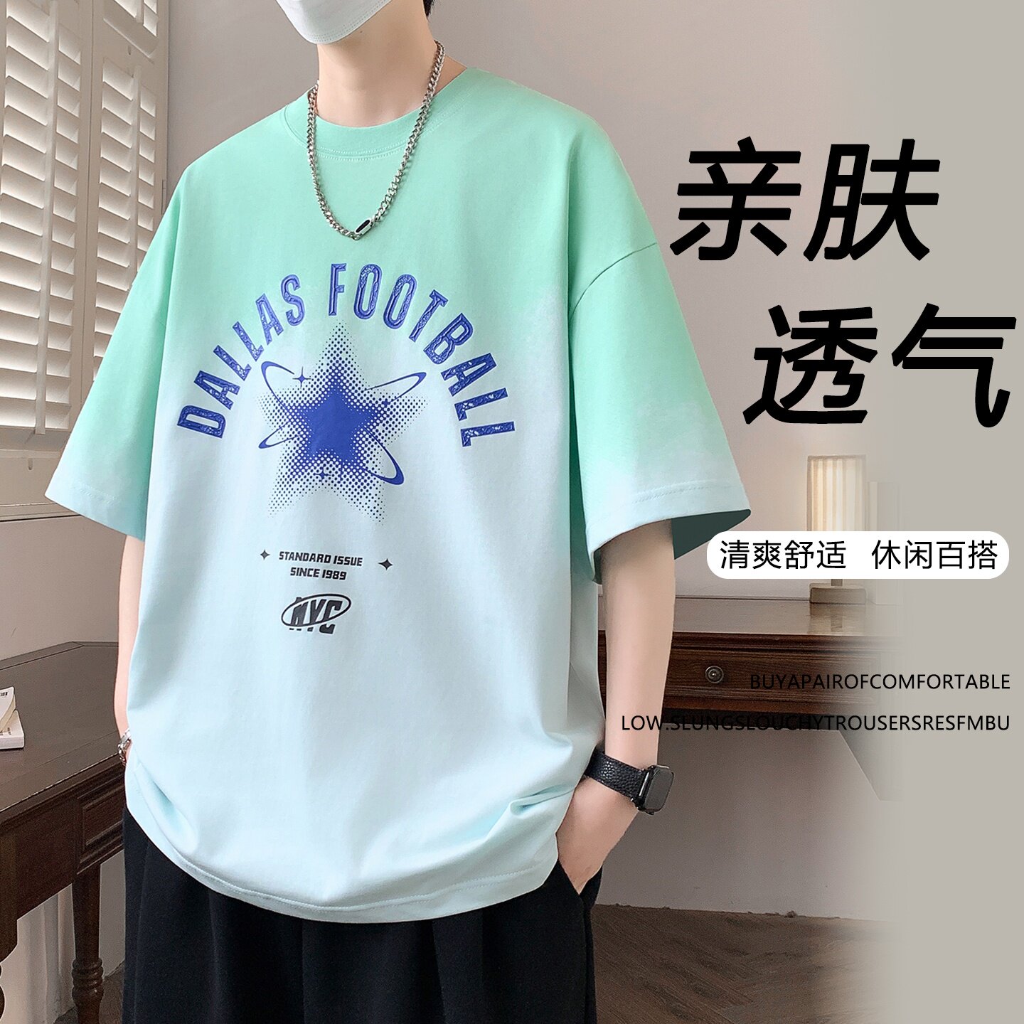 12-15岁初高中学生夏季渐变短袖t恤男孩半袖上衣帅气青少年体恤衫