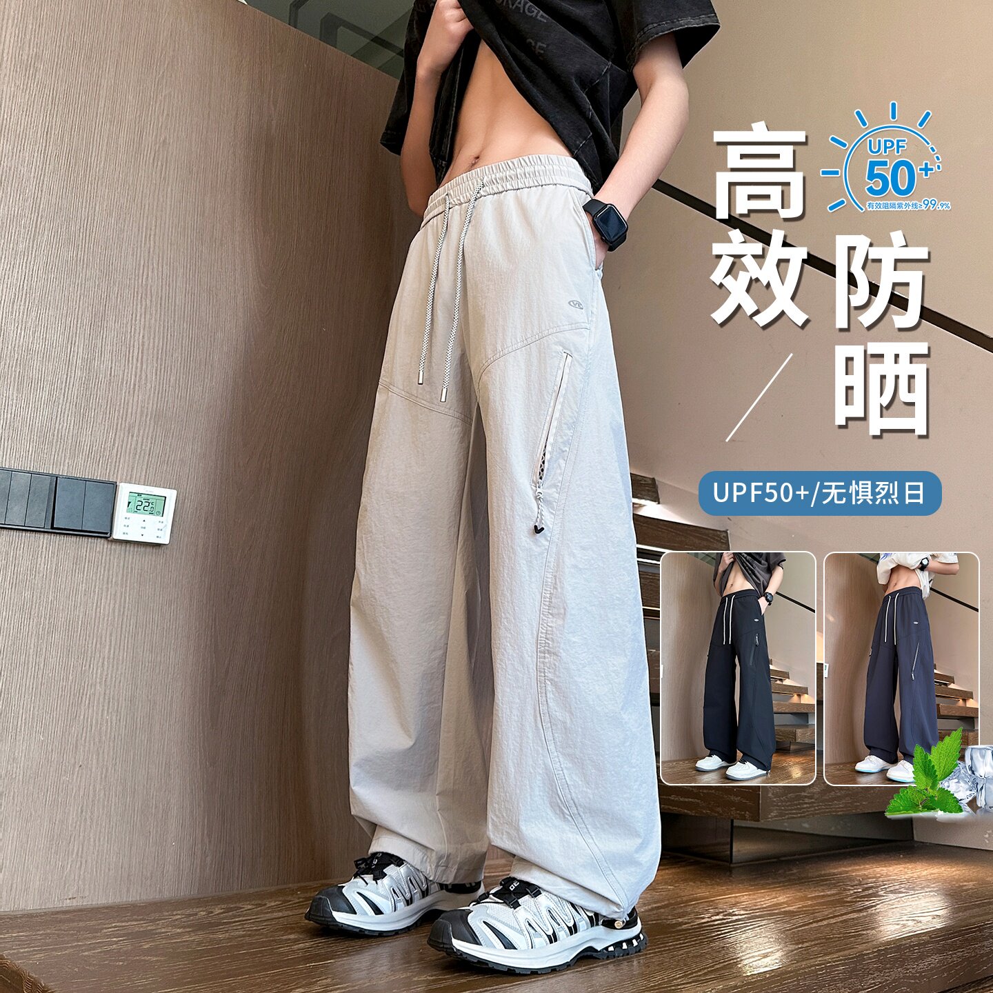 青少年夏季休闲工装裤男孩宽松冰丝长裤初中高中学生帅气直筒裤子