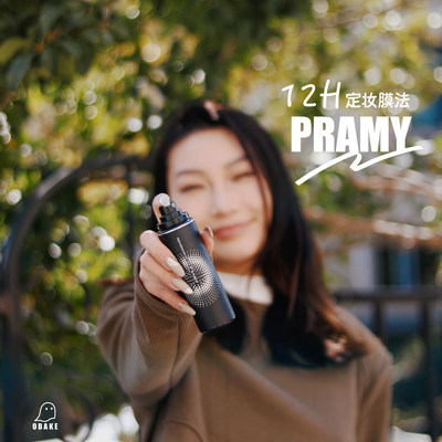 PRAMY柏瑞美定妆喷雾100ml