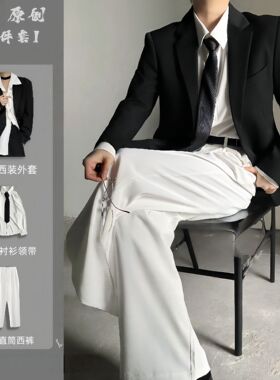 国潮风新中式潮流帅气日系dk制服男女新款痞帅中性风西装全套套装