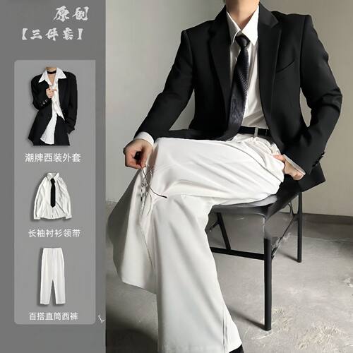 国潮风新中式潮流帅气日系dk制服男女新款痞帅中性风西装全套套装