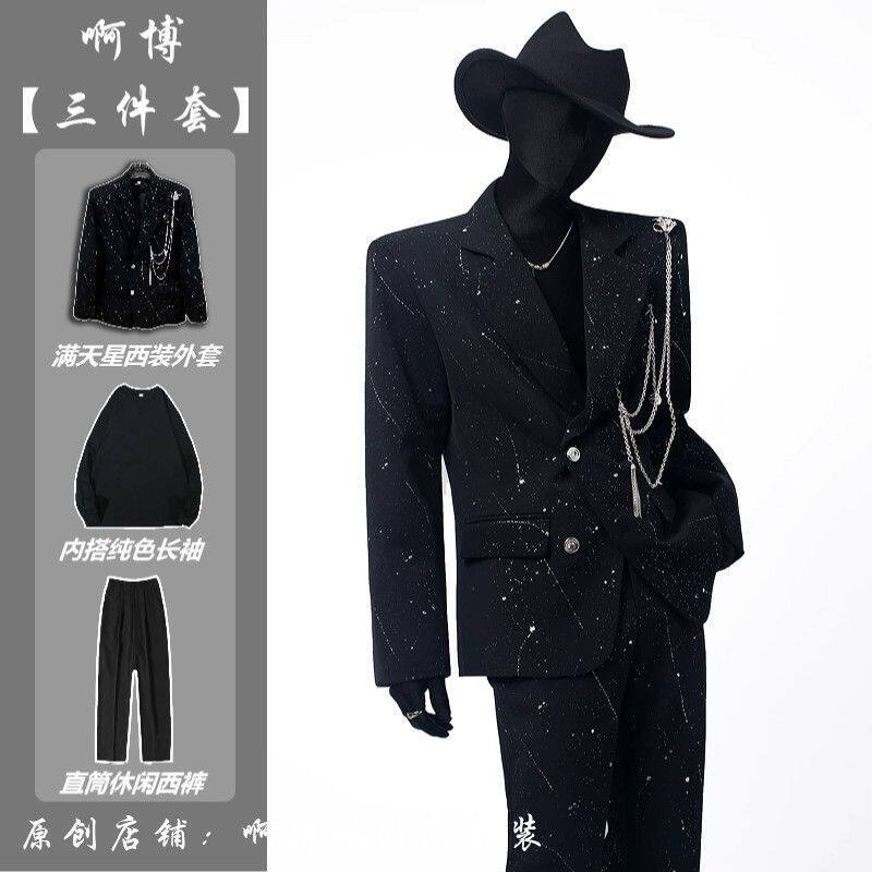 新款西服满天星西装套装男士小众金属链条设计感痞帅舞台表演套装