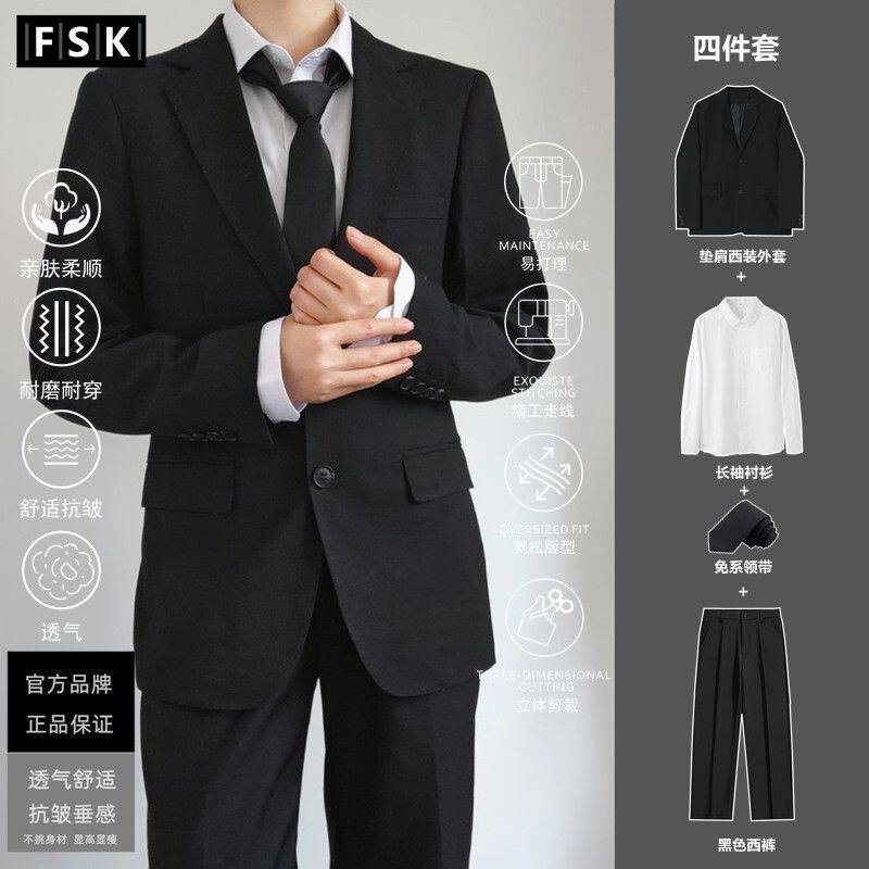 黑色西服休闲风西装男套装班服宽松百搭高级感正装通勤西服外套男