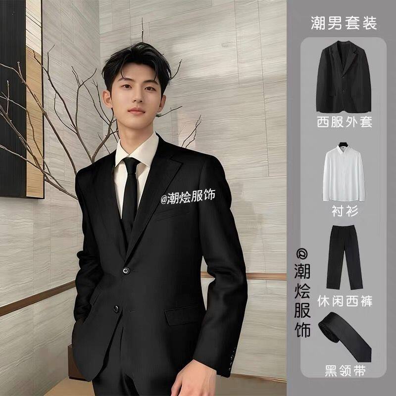 英伦风雅痞西装男套装结婚礼服韩系穿搭高级感痞帅男黑色西服外套
