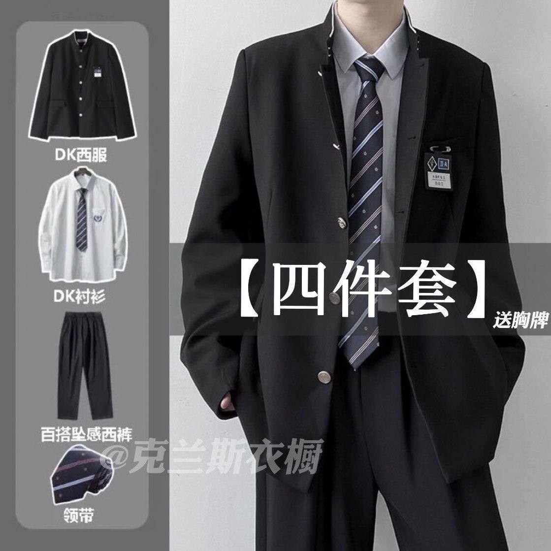 学院风西装外套男ins潮牌痞帅设计感中山装高级感日系复古DK制服