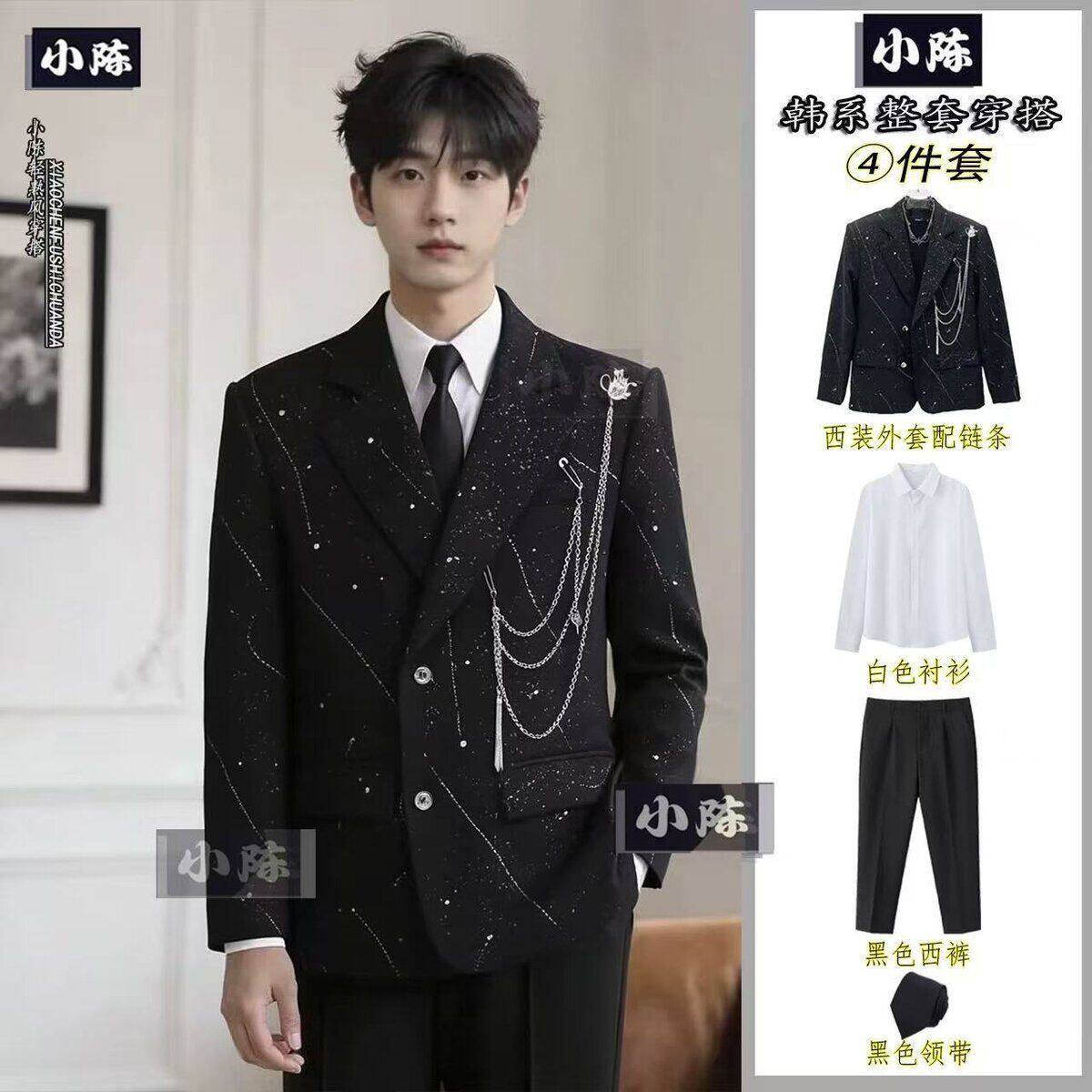 金属链条满天星西装套装男士高级感痞帅垫肩时尚穿搭西服一整套装