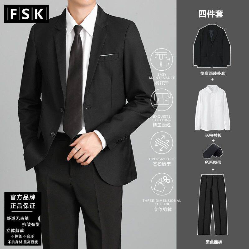 高级感休闲小西服男宽松垂感外套韩版潮流春秋季垫肩西装套装男士