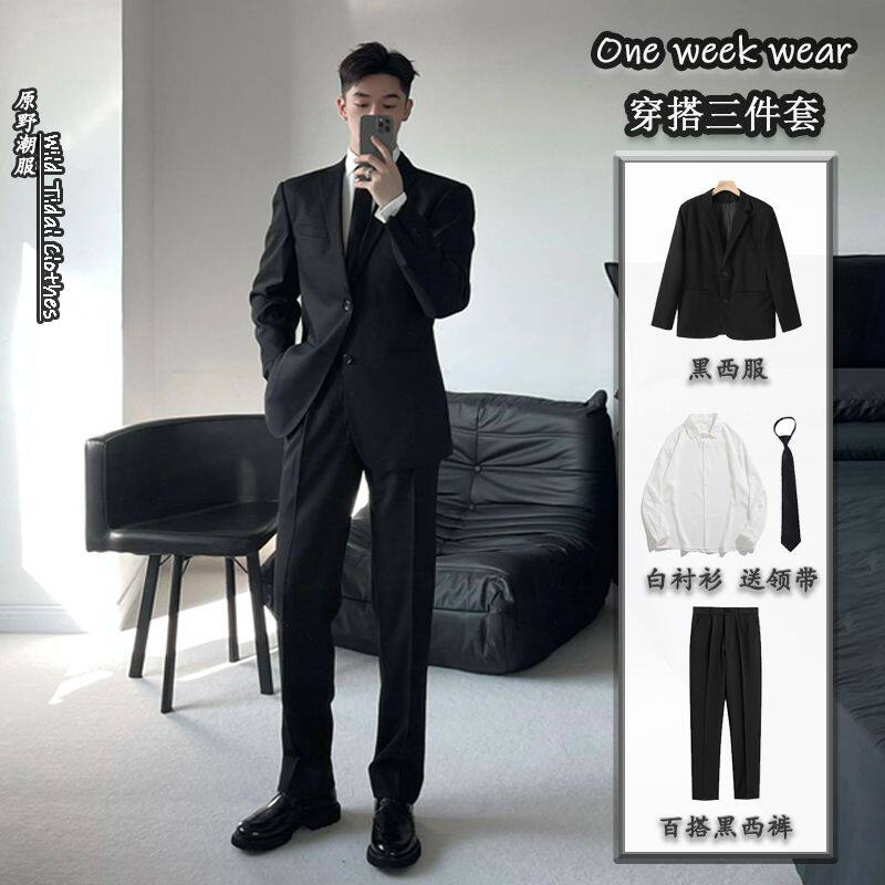 【三件套】西服外套男春秋款垫肩轻熟风男装宽松休闲西装套装男士