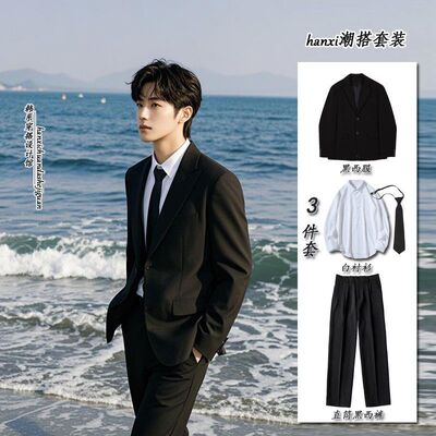 纯黑色垫肩西装套装男春秋款那不勒斯男装高级感痞帅休闲西服外套