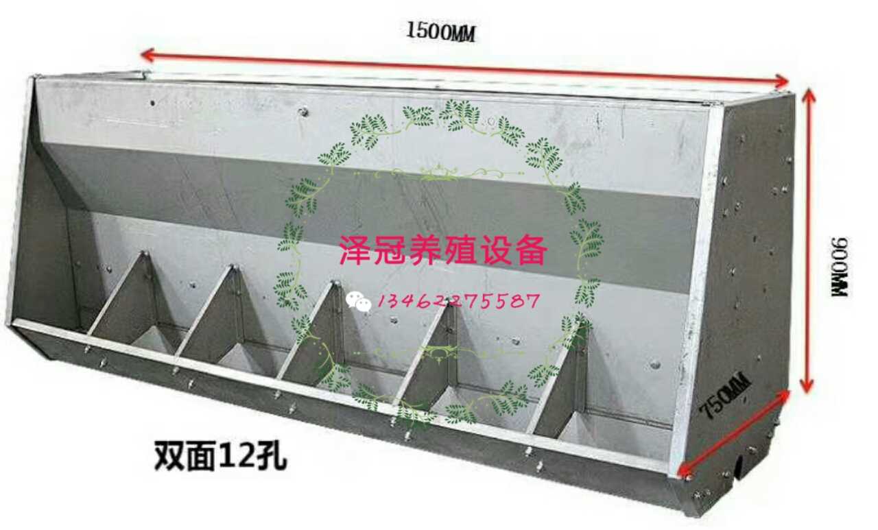 不锈钢下料器补料槽料槽食槽猪