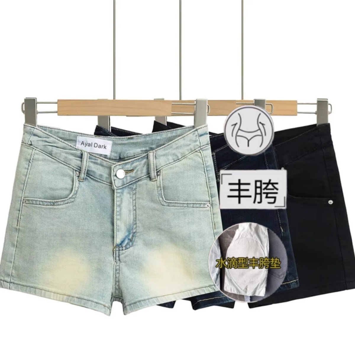 美式高腰丰胯牛仔短裤女夏季新款V腰性感辣妹通勤百搭包臀热裤子