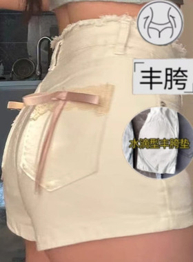 美式复古白色丰胯牛仔短裤女夏季新款气质通勤辣妹百搭包臀热裤子