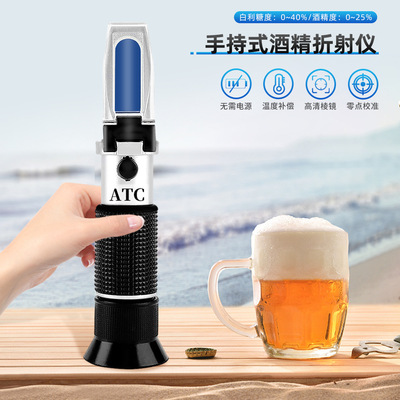 Wine refractometer 40% sugar content electric bottle opener