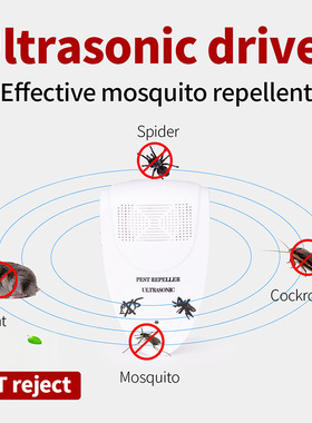 Ultrasonic insect repellent to repel cockroaches驱蚊虫器蟑螂