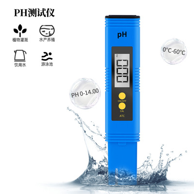 New Water quality tester pH detection pen测试笔酸度计