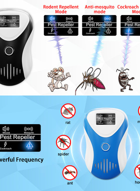 2025 Electronic rodent repellent ultrasonic电子驱鼠器超声波