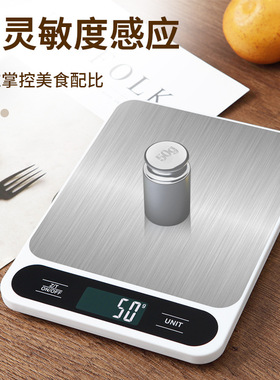 English baking electronic scale food weighing platform scale