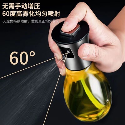 Oil spray bottle, air fryer, atomization oil spray kettle