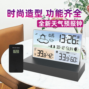 Meteorological Clock 3396C Weather Forecast Alarm Clock