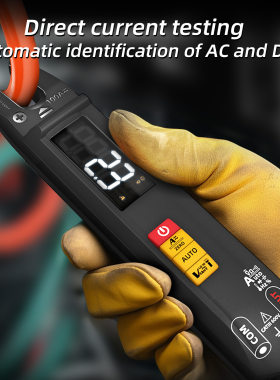 High precision clamp meter U1 AC/DC ammeter万用表智能钳型表